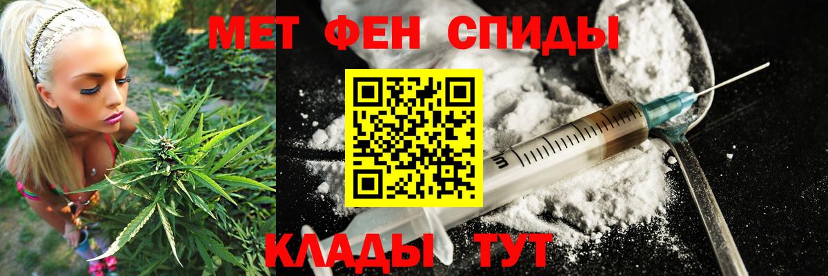 Сальск  Амфетамин 98%  Amphetamine  Вход с VPN 