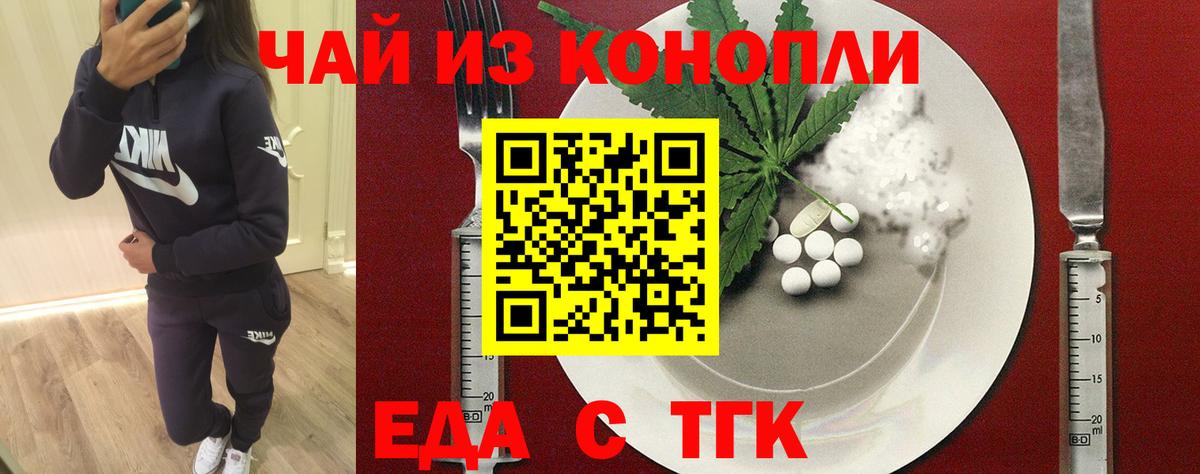 Canna-Cookies марихуана  Вход с VPN  Сальск 