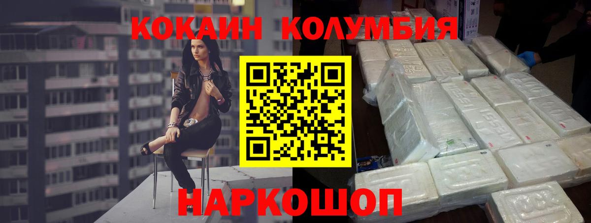 Кокаин VHQ Сальск