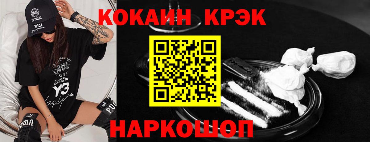 COCAIN Columbia  Вход с VPN  цена   КОКАИН VHQ  Сальск 
