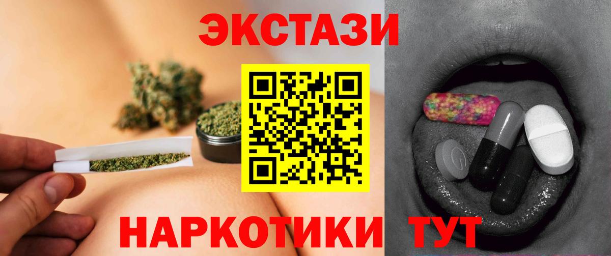 Экстази бентли Сальск