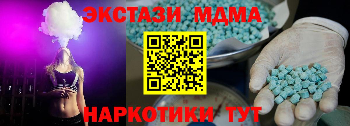 МЕТАДОН Сальск