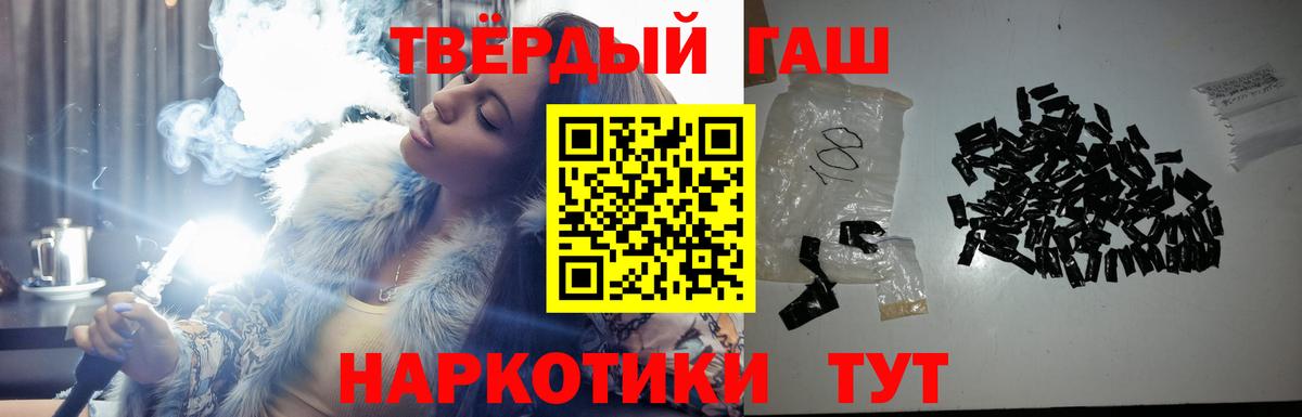 купить  сайты  ГАШИШ хэш  Вход с VPN  ГАШИШ Изолятор  Сальск 