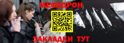 мяу мяу мука Рязань