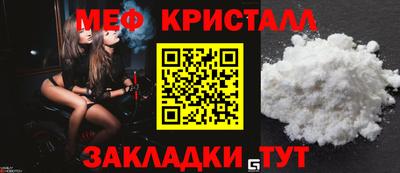таблы Пушкино