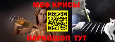 мяу мяу мука Рязань