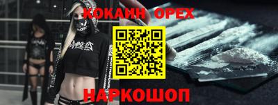 MDMA Рузаевка
