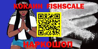таблы Пыть-Ях