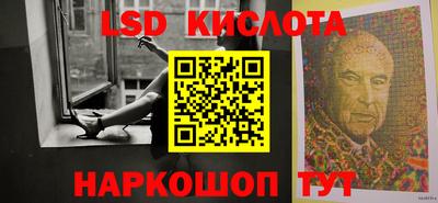 таблы Пыть-Ях