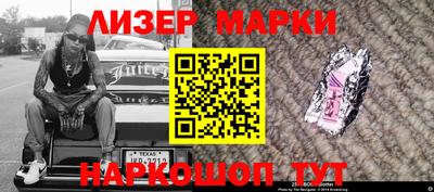 MDMA Рузаевка