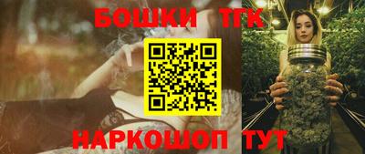 таблы Пушкино