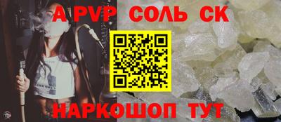 MDMA Рузаевка