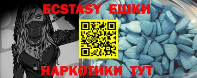 MDMA Рузаевка