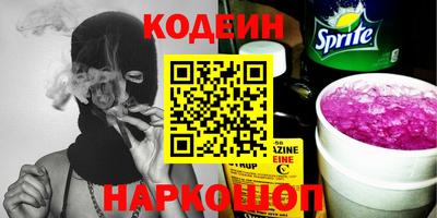 гидропоника Рыбинск