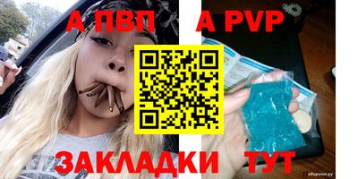 MDMA Рузаевка