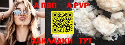 прущая мука Пугачёв