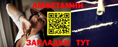 таблы Пушкино