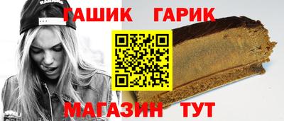 гидропоника Рыбинск