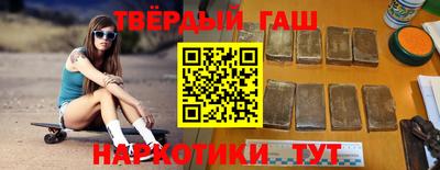 таблы Пыть-Ях