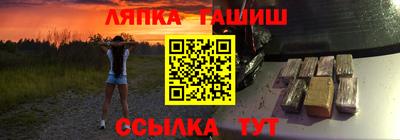 гидропоника Рыбинск