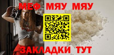 MDMA Рузаевка