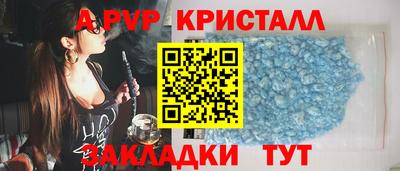 MDMA Рузаевка