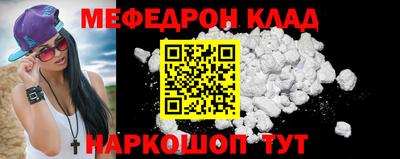 MDMA Рузаевка