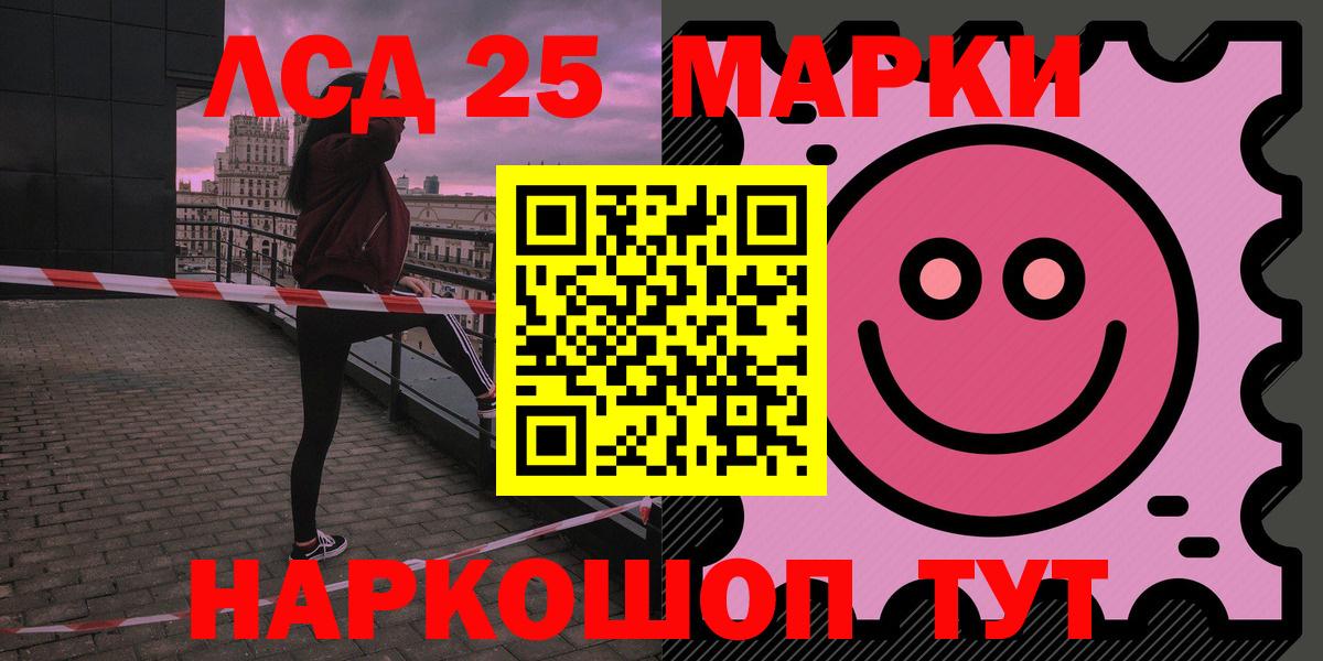 Сальск  ЛСД экстази кислота  Лсд 25 экстази кислота  Лсд 25 экстази  Вход с VPN 