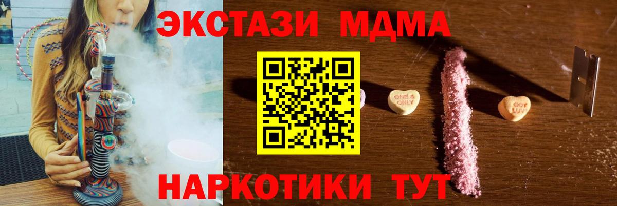 MDMA VHQ Сальск