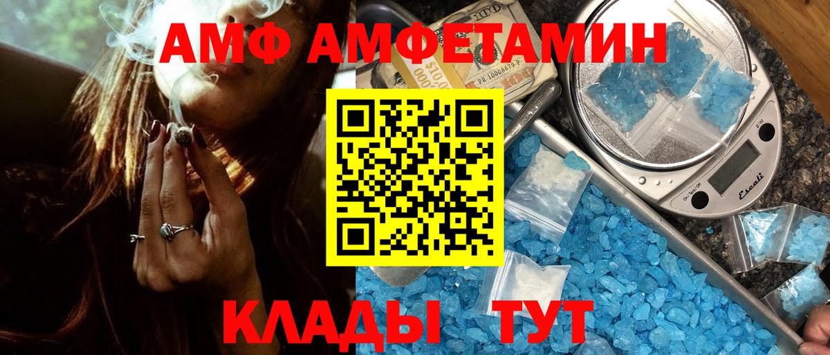 Первитин  Первитин мет  Вход с VPN  Первитин мет  Сальск 