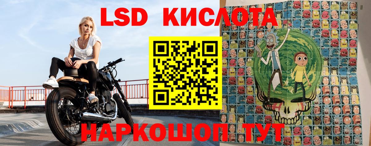 Сальск  купить   Вход с VPN  Марки 25I-NBOMe 1500мкг  Марки 25I-NBOMe 1500мкг 