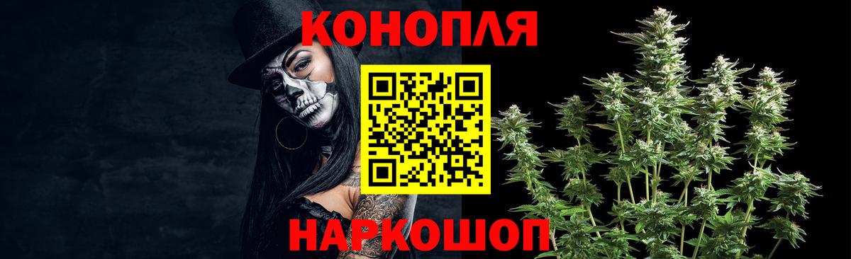 Конопля марихуана  Вход с VPN  Шишки марихуана конопля  Сальск  Конопля Ganja  Шишки марихуана AK-47 
